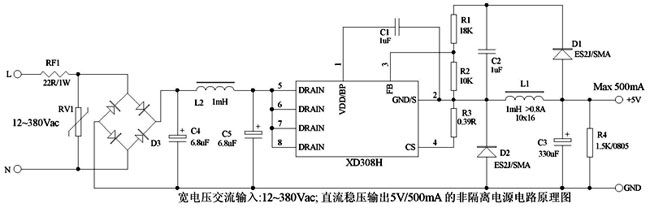 220V轉12V降壓電路