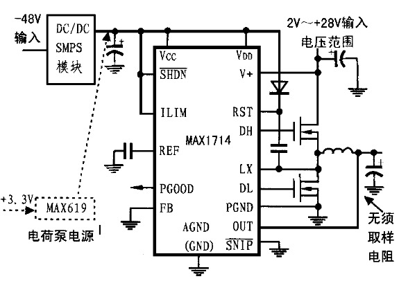 低壓大電流供電電路