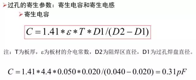 電源適配器通過布線，進一步減少接地阻抗