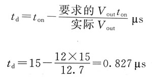 用飽和電抗器調整電壓