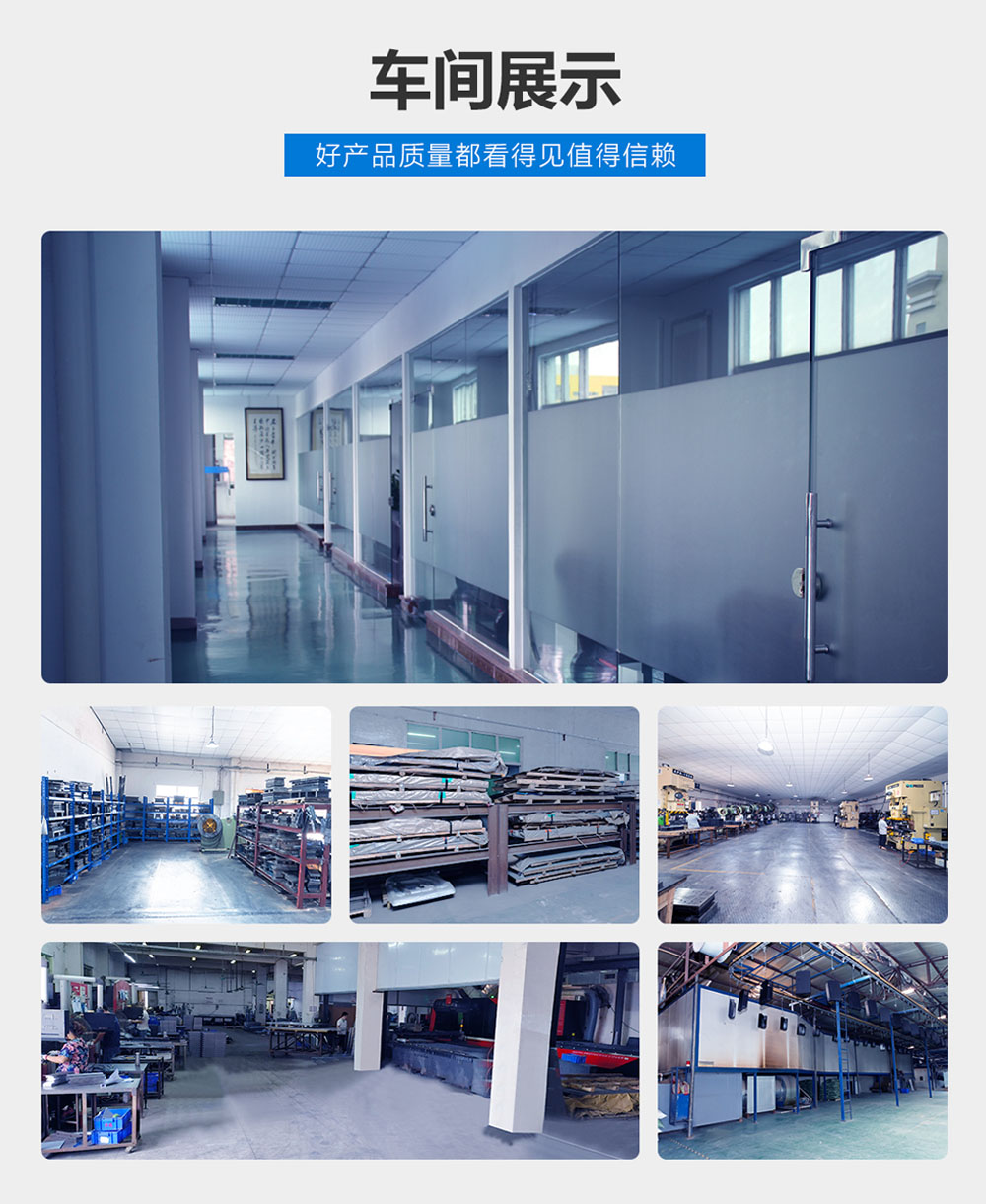 車間展示 車間展示